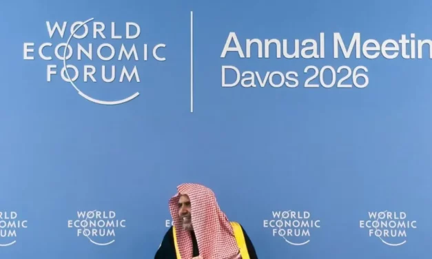منتدى دافوس 2026 يختار الأمين العام لرابطة العالم الإسلامي لإلقاء الكلمة الختامية