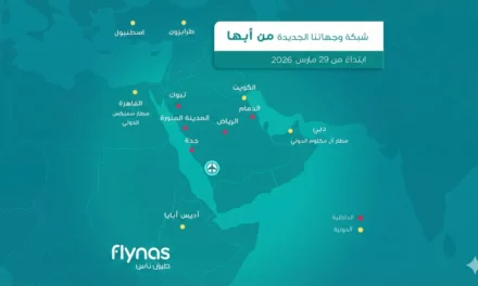 طيران ناس يطلق مركز عمليات أبها الجديد ويربط 11 وجهة دولية وداخلية