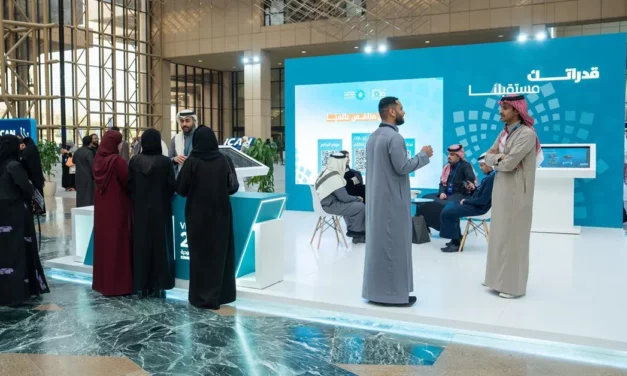 برنامج تنمية القدرات البشرية يعزز المحتوى المعرفي لمؤتمر ICAN 2026 في مجال الذكاء الاصطناعي