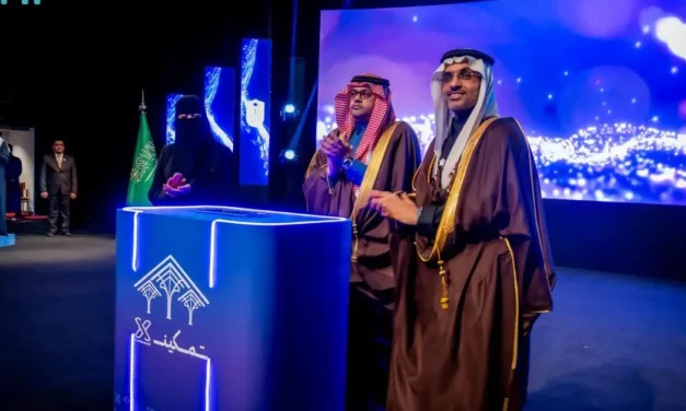 جامعة الملك سعود تدشن ملتقى تمكين X لبناء الشراكات