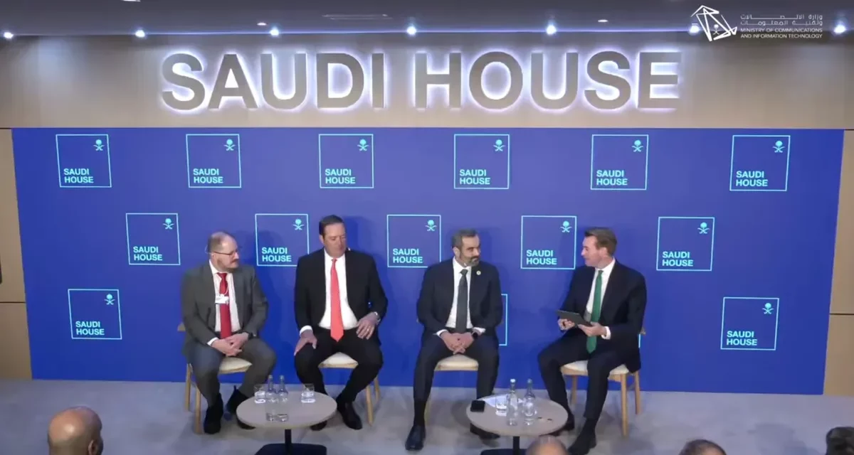 رؤية المملكة العربية السعودية للذكاء الاصطناعي: قيادة عصر الذكاء نحو الازدهار العالمي