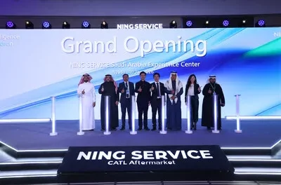 كاتل تفتتح أكبر مركز خدمات ما بعد البيع للطاقة الجديدة بالشرق الأوسط في الرياض