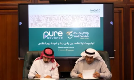 وادي جدة و«بيور أدفانس» توقّعان مذكرة تفاهم لتعزيز الابتكار ودعم الشركات التقنية