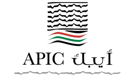 أيبك تحقق صافي دخل 8.13 مليون دولار ومبيعات قياسية 1.31 مليار دولار في 2025