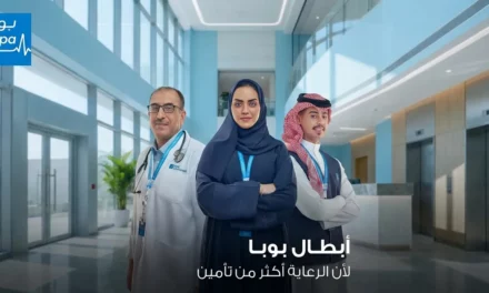 بوبا العربية تنقذ حياة مولود جديد بعملية قلب مفتوح عاجلة في ينبع