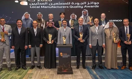 إيمرسون تحصل على جائزة أرامكو السعودية لجودة التصنيع المحلي