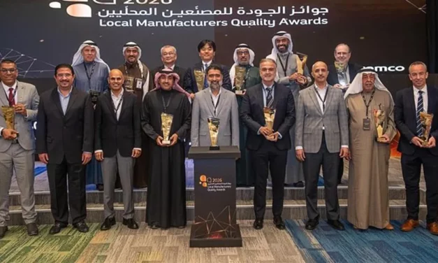 إيمرسون تحصل على جائزة أرامكو السعودية لجودة التصنيع المحلي