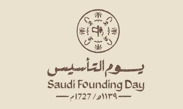 استراتيجية إعلامية سعودية تعزز الصورة الوطنية في يوم التأسيس