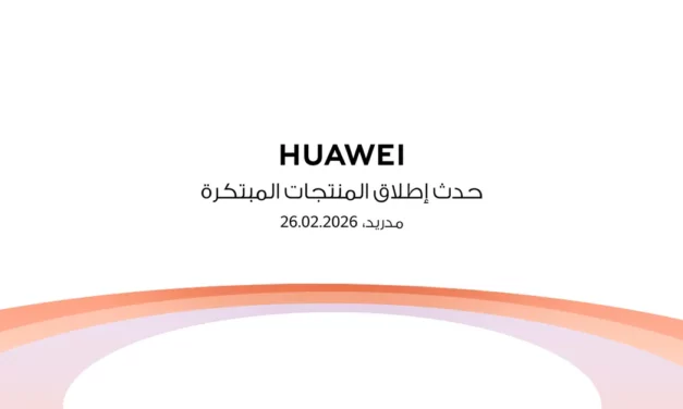 هواوي تطلق ساعة WATCH GT Runner في مدريد بتقنيات متقدمة لتتبع الأداء الرياضي