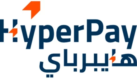 هايبرباي تحصل على شهادة بوابة الدفع الوطنية من ساما في المملكة العربية السعودية