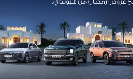 شركة محمد يوسف ناغي للسيارات تطلق عروض رمضان 2026 من هيونداي بأقساط ميسرة وخيارات دفع مرنة