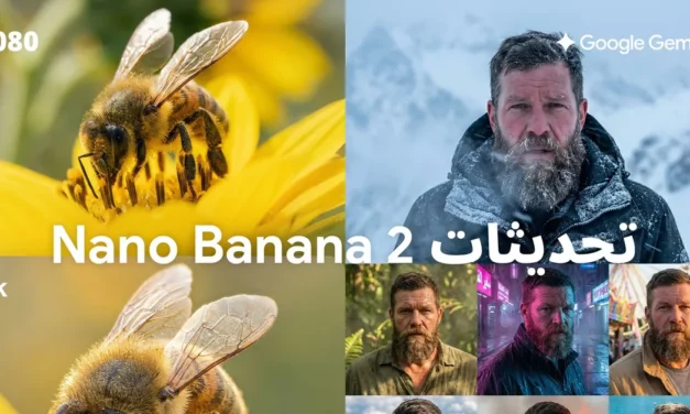 جوجل يطلق نموذج Nano Banana 2 لتوليد الصور على تطبيق جيميني وبحث جوجل في الشرق الأوسط وشمال أفريقيا