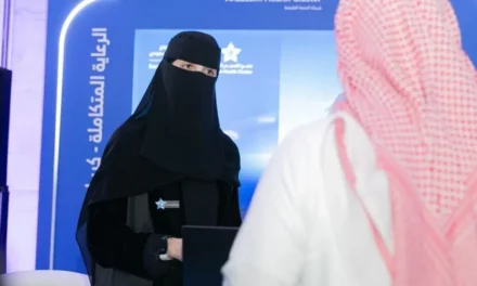 تجمع القصيم الصحي يستعرض مبادرة الكير لينك في ملتقى نموذج الرعاية الصحية السعودي 2026