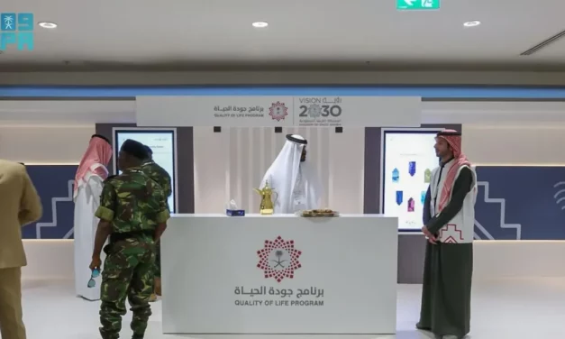 مركز برنامج جودة الحياة يشارك في معرض الدفاع الدولي 2026