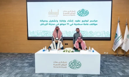 ريمات الرياض توقع عقدين مع أرسان لتشغيل 11 موقعاً جديداً لمواقف السيارات