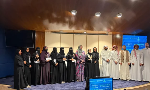 سَدافكو وجامعة الملك عبدالعزيز تختتمان هاكاثون التسويق في جدة