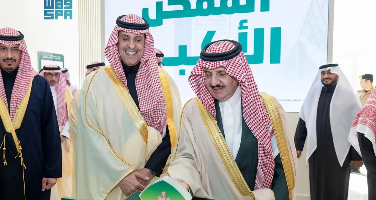 أمير المنطقة الشرقية يدشن مركز SNB للمنشآت الصغيرة والمتوسطة بالخبر