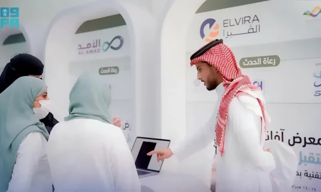 وادي مكة للتقنية تستعرض ابتكارات شركاتها الناشئة في معرض آفاق المستقبل التقني