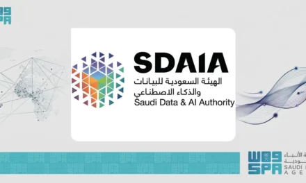 أكاديمية سدايا تطلق معسكر الذكاء الاصطناعي التطبيقي للمختصين التقنيين في الرياض