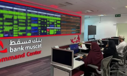 بنك مسقط يُطلق أول مركز قيادة وتحكم تقني مصرفي في عُمان بالشراكة مع Dynatrace ويخفض زمن اكتشاف الأعطال بأكثر من 80%