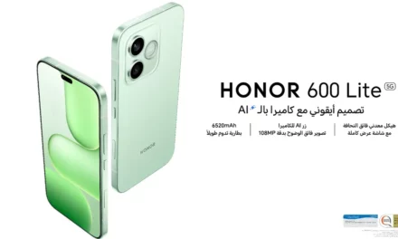 HONOR تكشف عن هاتف HONOR 600 Lite في السعودية بكاميرا 108 ميجابكسل وبطارية 6520 مللي أمبير