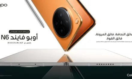 OPPO تحدد 17 مارس 2026 موعداً للإطلاق العالمي لهاتف Find N6 القابل للطي