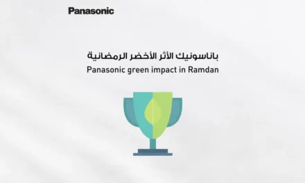 باناسونيك تطلق حملة الأثر الأخضر الرمضانية لتعزيز الحياة المستدامة في دول الخليج