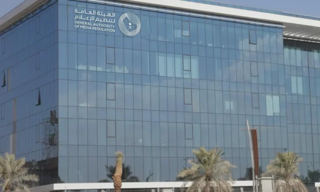 الهيئة العامة لتنظيم الإعلام وMeta تطلقان خاصية الإشراف الأبوي على Instagram في المملكة