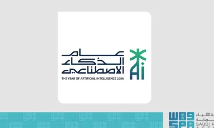سدايا تطلق شعار عام الذكاء الاصطناعي 2026 بموافقة مجلس الوزراء