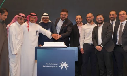سامرج ووزارة الموارد البشرية تحتفيان بإتمام ثلاثة مشاريع للتحول الرقمي في الرياض