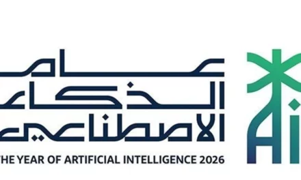 المملكة العربية السعودية تُعلن 2026 عامًا للذكاء الاصطناعي لتعزيز مكانتها التقنية العالمية