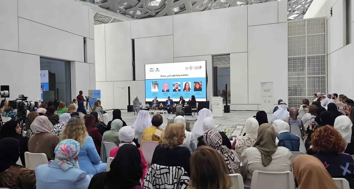 استراحة معرفة تنظم جلسات حوارية مع روائيي القائمة القصيرة للبوكر