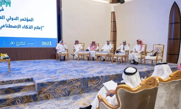 اليوم الثاني لمؤتمر إعلام الذكاء الاصطناعي: خبراء سعوديون يطالبون بنماذج عمل جديدة وتعزيز التحقق الرقمي