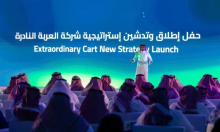 الحلول النادرة تطلق هويتها الجديدة وتوسع خدماتها إلى ثماني حلول في قطاع النقل الداخلي