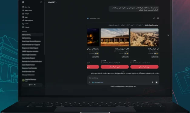 المسافر تصبح أول تطبيق سعودي على منصة ChatGPT لتقديم خدمات السفر بالذكاء الاصطناعي