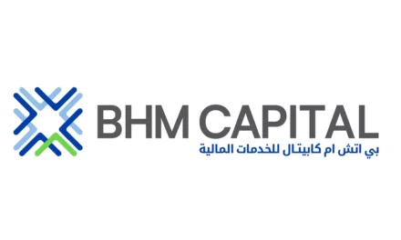 بي اتش ام كابيتال توافق على توزيع أرباح بنسبة 20% لعام 2025