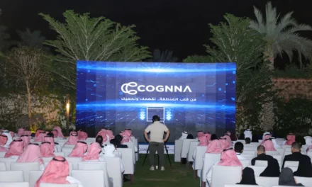 قمة آفاق 2026 تجمع قادة الأمن السيبراني في الشرق الأوسط وشمال إفريقيا بالرياض