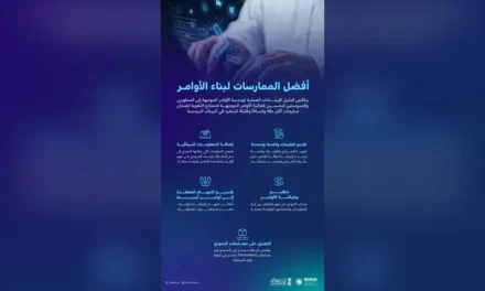 سدايا تصدر دليلًا متخصصًا في هندسة الأوامر لمطوري البرمجيات
