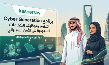 عمليات الاحتيال في التجارة الإلكترونية تشكّل 85% من التصيّد المالي في الشرق الأوسط