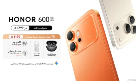 سلسلة HONOR 600 متاحة الآن في السعودية بكاميرا 200 ميغابكسل مدعومة بالذكاء الاصطناعي