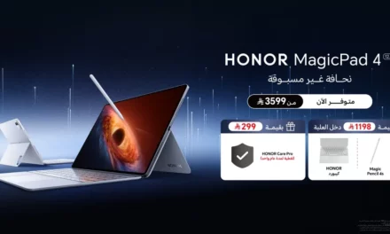HONOR تطلق جهاز MagicPad4 اللوحي في السعودية بمعالج Snapdragon 8 Gen 5 بتقنية 3 نانومتر