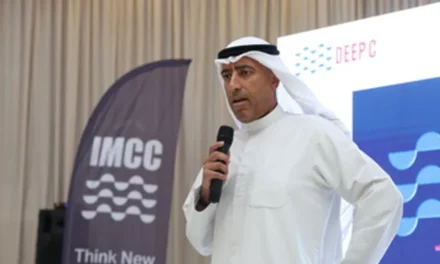 IMCC تطلق برنامج DEEP C للتطوير الرقمي وتعزيز التميز التشغيلي