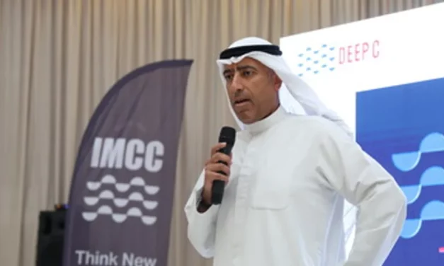 IMCC تطلق برنامج DEEP C للتطوير الرقمي وتعزيز التميز التشغيلي