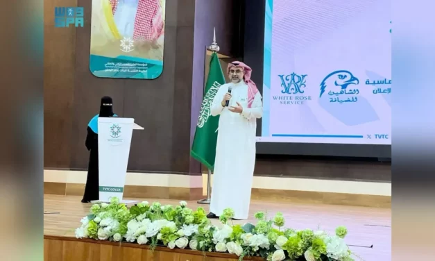 الكلية التقنية للبنات بحفر الباطن تنظم معرض وجهة 2026 للتدريب المهني