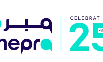 جوائز مبرة 2026 تفتح باب الترشح بمناسبة اليوبيل الفضي للجمعية
