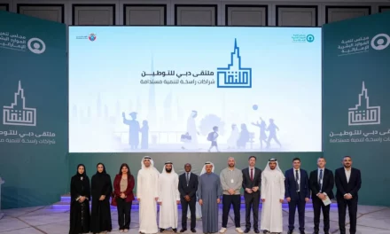 مجلس تنمية الموارد البشرية يطلق برنامج تمكين المواهب الإماراتية في إدارة الثروات والتكنولوجيا المالية