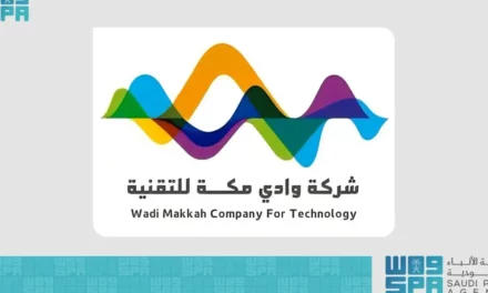 وادي مكة للتقنية تحتضن الفرق الفائزة في مسابقة الذكاء الاصطناعي التعليمي ضمن برنامج نمو 2026