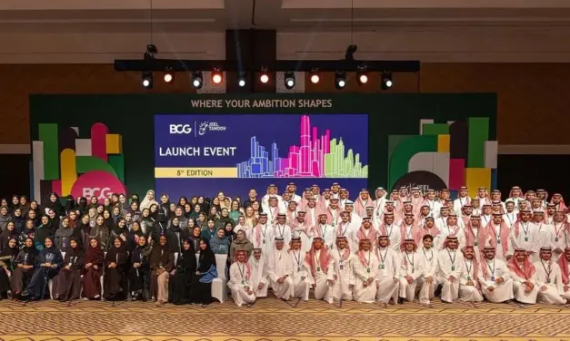 برنامج جيل طموح يدخل عامه الثامن لتمكين قادة المستقبل في السعودية