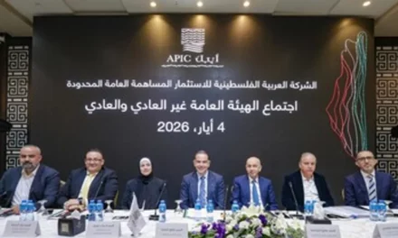 الهيئة العامة لأيبك تصادق على توزيع أرباح بـ 13 مليون دولار وتنتخب مجلس إدارة جديد