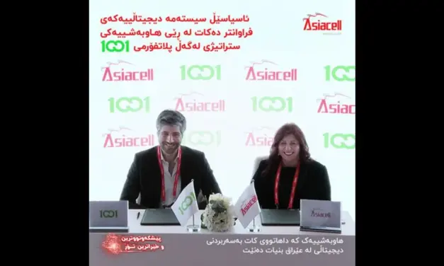 آسياسيل ومنصة 1001 توقعان شراكة استراتيجية لتوفير محتوى بث رقمي للعراقيين
